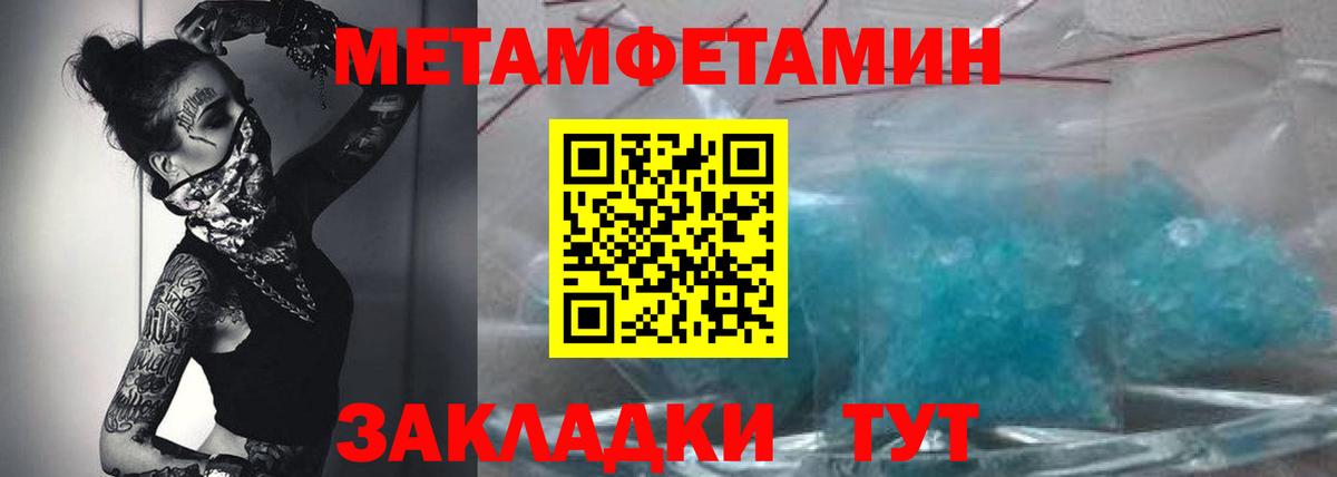 АМФ  Вход с VPN  Арзамас  Amphetamine  Амфетамин Premium 