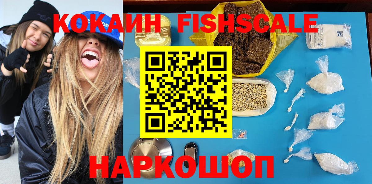 закладка  Cocaine Боливия  COCAIN  КОКАИН 99%  Вход с VPN  Арзамас 