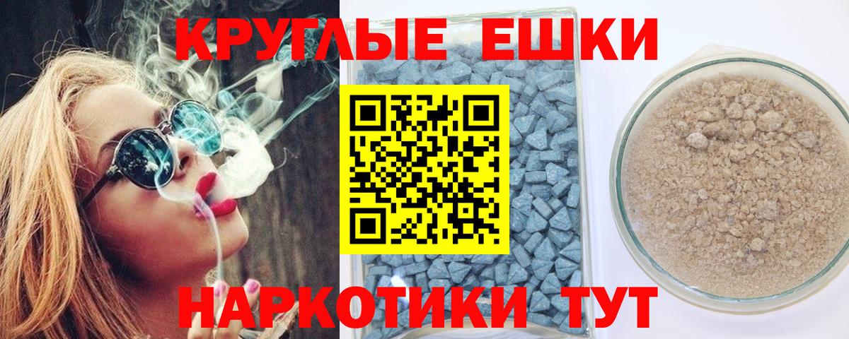 Арзамас  Экстази TESLA  ЭКСТАЗИ  Вход с VPN  Экстази Punisher 