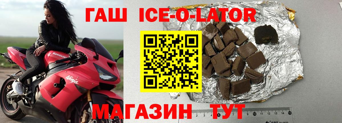 Арзамас  Гашиш индика сатива  ГАШ 40% ТГК  Вход с VPN 
