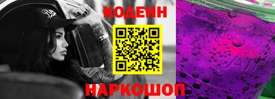 MESCALINE Бугуруслан