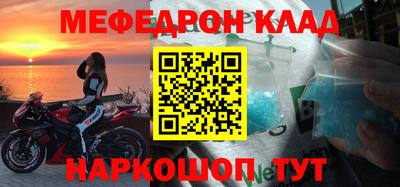 соль ск Бузулук