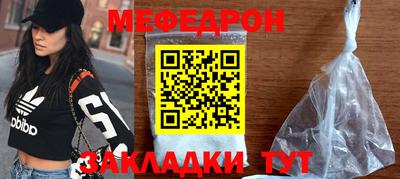 МДМА Комсомольск-на-Амуре