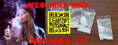 MESCALINE Бугуруслан
