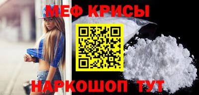 MESCALINE Бугуруслан