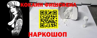 MESCALINE Бугуруслан