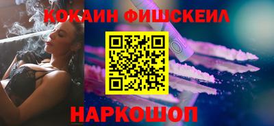 MESCALINE Бугуруслан
