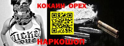 MESCALINE Бугуруслан