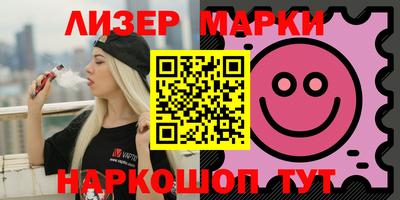 соль ск Бузулук