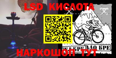 спайс Конаково