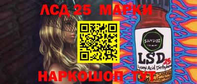 соль ск Бузулук
