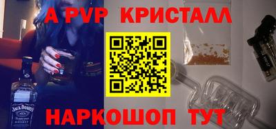 соль ск Бузулук