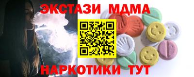 соль ск Бузулук