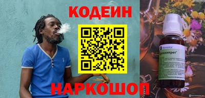 MESCALINE Бугуруслан
