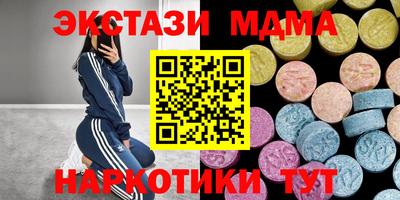 соль ск Бузулук