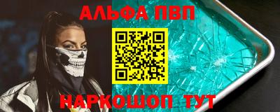 MESCALINE Бугуруслан
