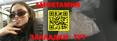 соль ск Бузулук
