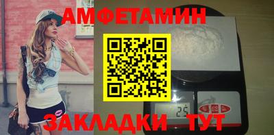 соль ск Бузулук