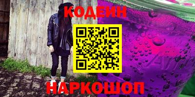 соль ск Бузулук