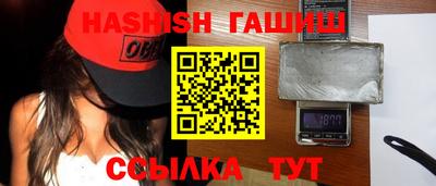 соль ск Бузулук
