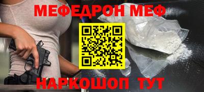 соль ск Бузулук