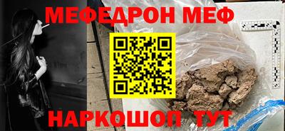 2c-b Будённовск