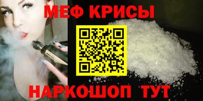 соль ск Бузулук