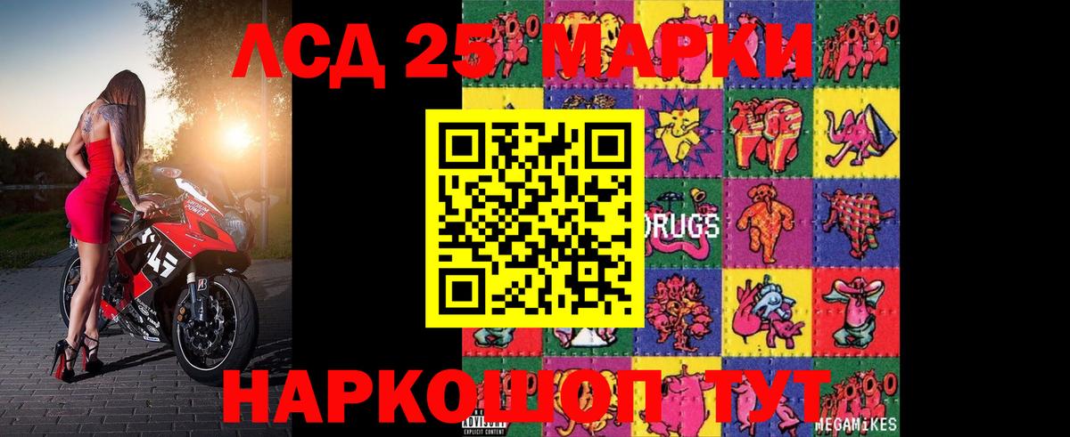 Арзамас  ЛСД экстази ecstasy  Вход с VPN  LSD-25 экстази  Лсд 25 экстази кислота 