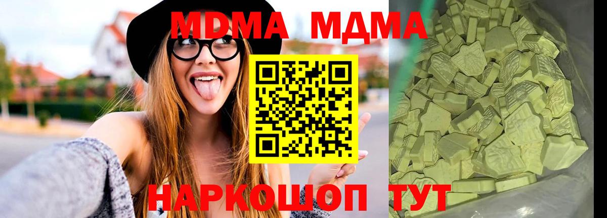 Мефедрон кристаллы  Гашиш  Арзамас  Экстази  A-PVP СОЛЬ кристаллы  Вход с VPN  Cocaine  Героин  Конопля 