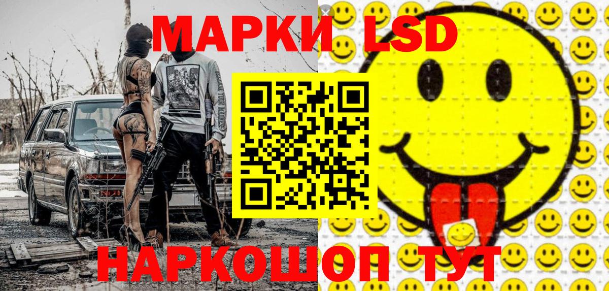 Наркотические марки 1,5мг Арзамас